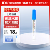 可孚玻璃体温计水银婴幼儿温度计人体医用高精度腋下体温表大1支年货
