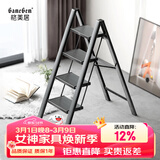 格美居（GEMJU）多功能家用梯子折叠加厚铝合金人字梯花架梯凳便携多功能梯子 航空铝材高承重 四步梯典雅黑