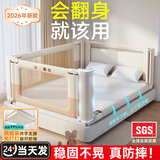 InnoTruth婴诺三面装床围栏安全挡婴儿床上防护栏防摔撞1.8x2米婴幼儿床边 【7代童锁升级款+床头杆】1.8+2+2米