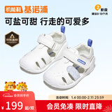 基诺浦（ginoble）宝宝学步鞋夏季季软底透气婴儿凉鞋男女8-18个月儿童机能鞋GB2203 白色/浅灰色/纯净蓝 19.5 120mm 适合脚长116-124mm