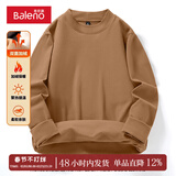 班尼路双面磨毛加绒半高领打底衫男秋冬季纯色上衣学生保暖长袖t恤内搭 【亲肤绒】-焦糖#纯色 2XL 【保暖锁温】