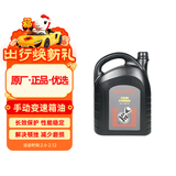 丰田（TOYOTA）一汽原厂手动变速箱油GL-4 80W90 4L 威驰FS卡罗拉RAV4荣放花冠