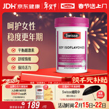 Swisse斯维诗 大豆异黄酮片 补充雌激素呵护女性更年期 舒缓情绪60片/瓶