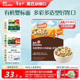 英氏宝宝面条 6个月婴儿面条婴幼儿童钙铁锌营养面条搭配食品宝宝辅食 【13月+】有机婴标肉蔬面（彩虹面）200g