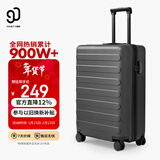 90分行李箱20英寸莱茵河经典款 拉杆箱登机旅行箱万向轮密码箱钛金灰