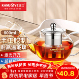 金灶（KAMJOVE） 玻璃泡茶壶耐高温304不锈钢过滤花茶壶飘逸杯煮茶壶简约式茶艺壶 A-08【800ml】