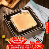 杰凯诺古早蛋糕模具烤盘8寸加高加深不粘烘焙套装水浴方形烤箱家用