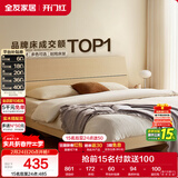 全友家居 现代简约原木风主卧室床1.5米x2米小户型双人家用高脚床