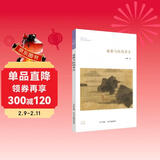 道教与医药养生