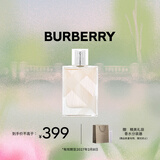 博柏利（BURBERRY）英伦风格女士淡香水50ml女神节礼物送女友送老婆女生(效期至27.2)