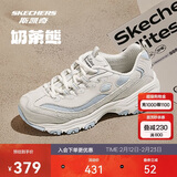 斯凯奇新年礼物奶茶熊 |复古潮流熊猫老爹鞋情侣男女增高运动鞋896276