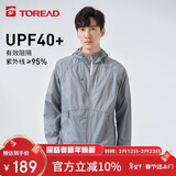 探路者（TOREAD）防晒衣春夏男女情侣轻薄透气防紫外线UPF40+防泼水户外风衣 TAZK81804 青蓝灰L