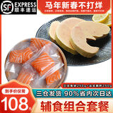 海泽鲜 AAA级法式鹅肝切片 新鲜原切真空装 宝宝婴儿辅食肥鹅肝 三文鱼辅食250g+法式鹅肝250g