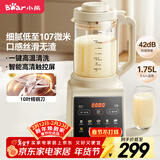 小熊（Bear）破壁机家用多功能降噪预约全自动免过滤豆浆机榨汁机辅食料理机1.75升大容量3-5人G12H1
