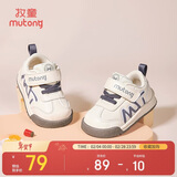 牧童学步鞋春秋季童鞋男童机能软底婴儿面包鞋革面女宝宝鞋 薄暮灰22