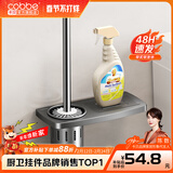 卡贝（cobbe）枪灰马桶刷壁挂式太空铝卫生间置物架清洁软毛刷子马桶杯免打孔 置物款（可免钉/打孔）