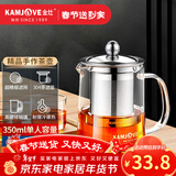 金灶（KAMJOVE）加厚玻璃泡茶壶飘逸杯茶壶不锈钢过滤内胆茶壶办公室茶具花茶壶 A-01（350ml）