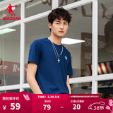 乔丹短袖t恤男夏季圆领短袖休闲上衣男士针织透气t恤衫棉 丝绒蓝 L