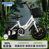 永久（FOREVER）永久儿童自行车永久自行车儿童 自行车3-6岁折叠自行车儿童单车 高配生肖兔|一体轮+折叠+辅助轮 12寸|身高80-110cm