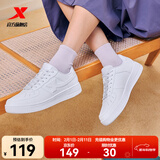 特步（XTEP）【国潮】女鞋板鞋空军一号夏季鞋子休闲鞋情侣运动鞋小白鞋 新白色【女款】 40