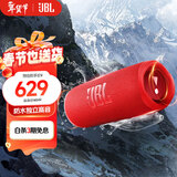 JBL FLIP6 音乐万花筒六代  便携蓝牙音箱 出游骑行音响 户外防水音箱 购物推荐礼物 flip6 庆典红