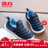 回力童鞋2026春秋新款毛毛虫鞋儿童运动鞋男童鞋子女童舒适软底休闲鞋 深蓝（革面） 33 内长约20.9cm