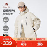 骆驼（CAMEL）男装夹克外套春秋款情侣户外旅行服徒步登山服男M14CS01668
