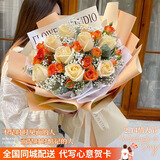 幽客玉品情人节鲜花速递红玫瑰花束表白送女友老婆生日礼物全国同城配送 11朵香槟玫瑰花束