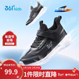 361°儿童运动鞋跑鞋2025夏季男女童3-12岁轻便大网孔跑鞋黑34