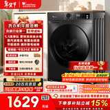 小天鹅（LittleSwan）滚筒洗衣机全自动家用 带烘干洗烘一体 10KG大容量超薄 TD100APUREPRO以旧换新 国家补贴 京东自营