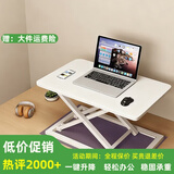欧莱特曼（oulaiteman）站立办公升降台电脑桌升降支架显示器笔记本支架工作台式书桌上桌 手动7档-白色