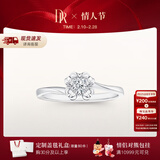 DR【新年礼物】告白纪念日现货铂金钻戒BELIEVE雪吻结婚钻石戒指 10分E色VS2【现货】