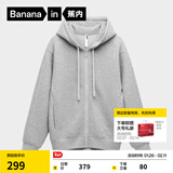 蕉内（Bananain）【刘浩存同款】非常服503Relax男女针织连帽休闲外套百搭显瘦卫衣 【加绒】中麻灰 M