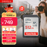 闪迪（SanDisk）512GB SD内存卡 U1 C10 至尊高速存储卡 读速150MB/s全高清视频 数码相机理想伴侣