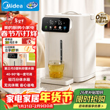 美的（Midea）电热水瓶电水瓶 烧水壶电水壶电热水壶 316L不锈钢5L大容量家用48H保温恒温调奶年货 可拆11FPro