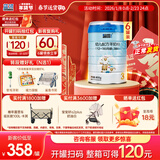 蓝河绵羊奶婴幼儿配方羊奶粉【3段2800mg乳铁蛋白】专利OPO新西兰进口 3段800g*6