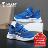 SNOOPY史努比童鞋儿童运动鞋男女童小白鞋秋季软底休闲跑鞋2891蓝色28