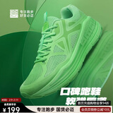 必迈（bmai）必迈远征者Pure跑步鞋运动男鞋慢跑休闲通勤透气大体重鞋子男