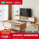 林氏家居北欧简约电视柜茶几客厅柜子储物柜落地茶几电视柜组合柜家具PY1L 【新品升级防尘门】茶几+电视柜