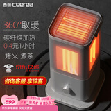 西丽【至尊省电王|五面独立开关】取暖器家用五面烤火炉围炉煮茶小太阳电暖器电暖气暖脚器HT-J0120