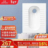 九牧（JOMOO）蹲便器家用蹲坑易清洁陶瓷蹲厕后排水不带存水弯14136-1/11K-2