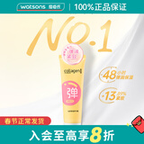 屈臣氏（Watsons）情人节礼物骨胶原护手霜 润肤粗糙 干裂 保湿 滋润 多包装随机发 【全新升级】胶原弹润护手霜 80g