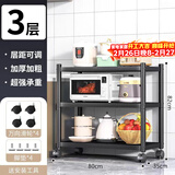 UOEN厨房多功能置物架家用落地多层储物微波炉收纳放锅用具架子