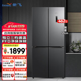 新飞 （Frestec）462升十字对开门超薄母母婴空间一级变频PFD净味保鲜风冷无霜双调湿空间四开门冰箱BCD-462WK8AT 462升母婴空间【59cm超薄】