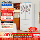统帅（Leader）海尔出品玉脂白系列506L法式多门家用母婴冰箱大容量一级能效BCD-506WGLFD79M9U1售完即止只退不换