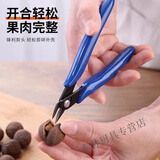 贝净洁山核桃开壳器家用碧根果开口钳子剥香榧野生东北小核桃专用剪刀夹 核桃剪刀【1把】蓝柄