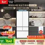 松下（Panasonic）白月光2.0五门515L法式多门冰箱家用零嵌入风冷无霜自动制冰一级能效NR-EE52APB-W【国家补贴】
