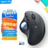 罗技（Logitech）ERGO M575无线蓝牙鼠标 人体工学轨迹球办公 笔记本电脑家用鼠标 商用版 石墨黑