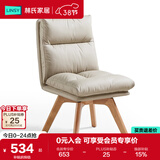 林氏家居办公椅休闲椅书房书桌椅子单人沙发椅久坐不累BY113