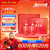 古井贡酒 吉祥如意 浓香型白酒 50度 500ml*2瓶 礼盒装 喜酒